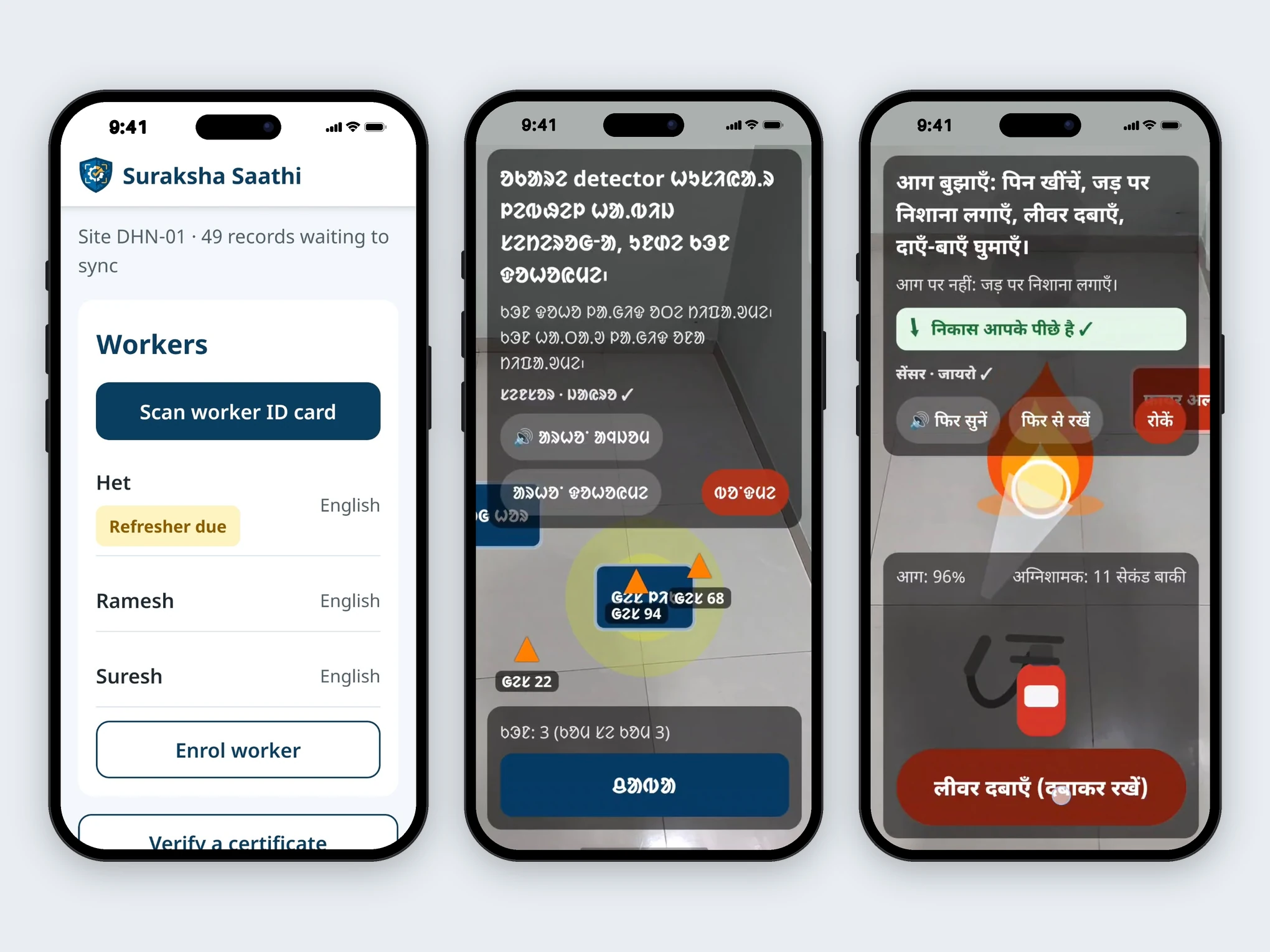 Three screens of Suraksha Saathi, our prototype: the site’s worker list, a gas-leak drill in Santali, and a fire drill in Hindi with the extinguisher.