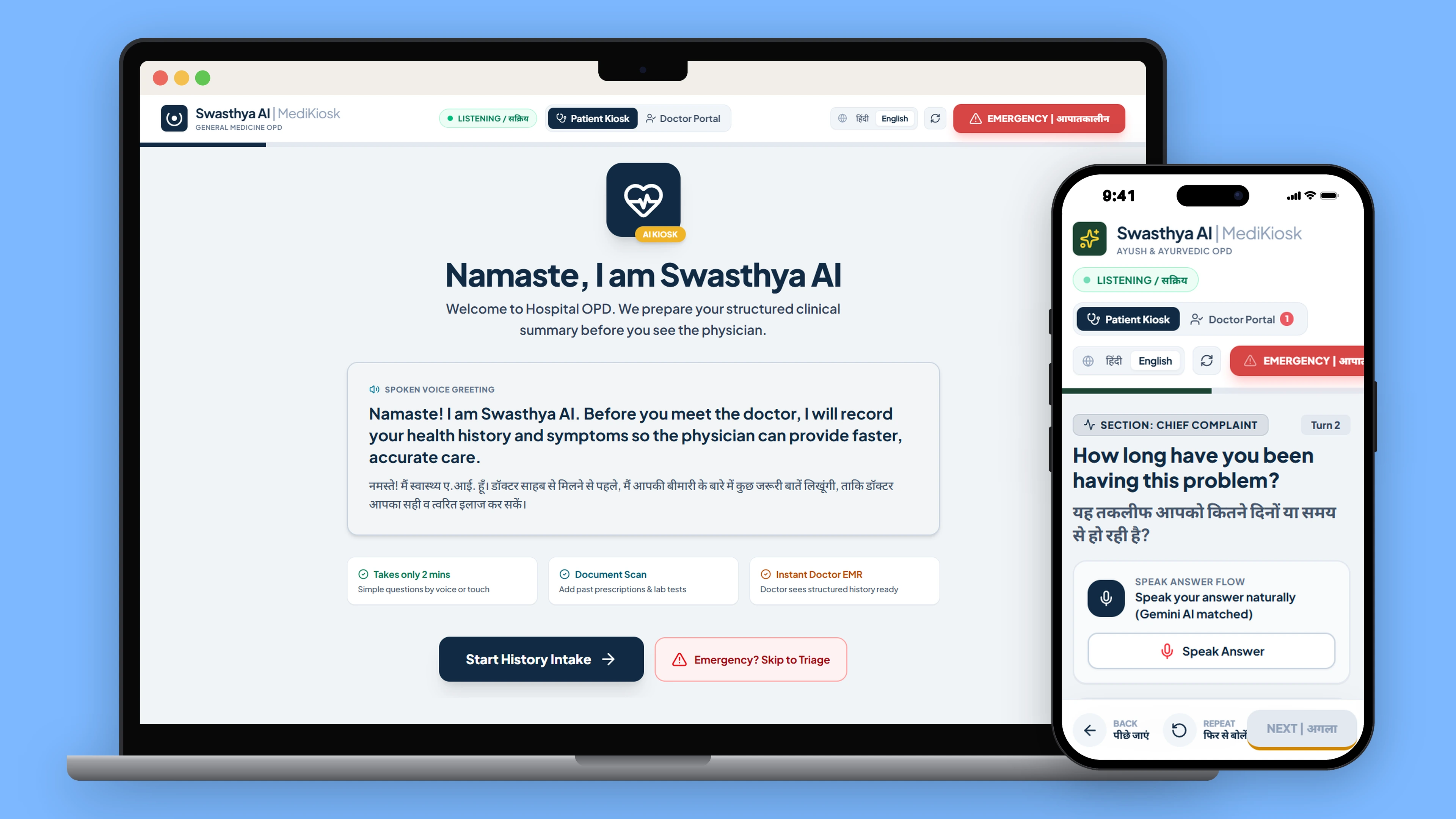 Swasthya-AI’s patient kiosk on a laptop, greeting the patient in English and Hindi, beside the kiosk asking how long the problem has lasted on a phone.